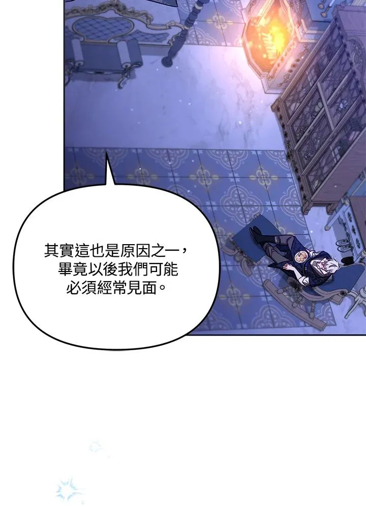 第46话 (第1季最终章)93
