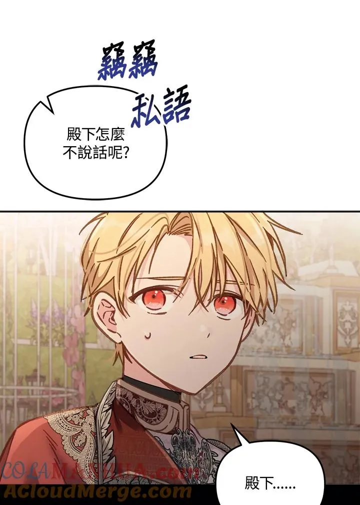 第13话44