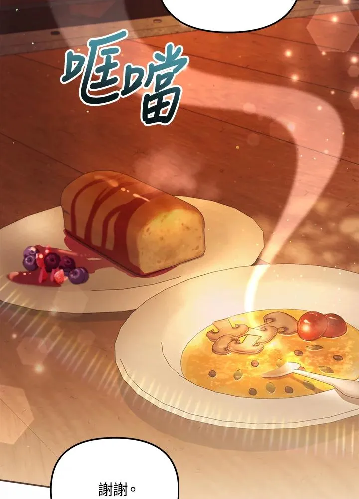 第25话25
