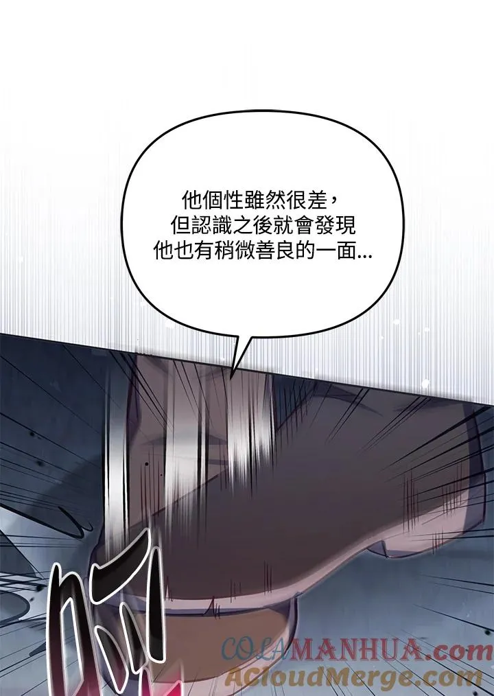 第41话20