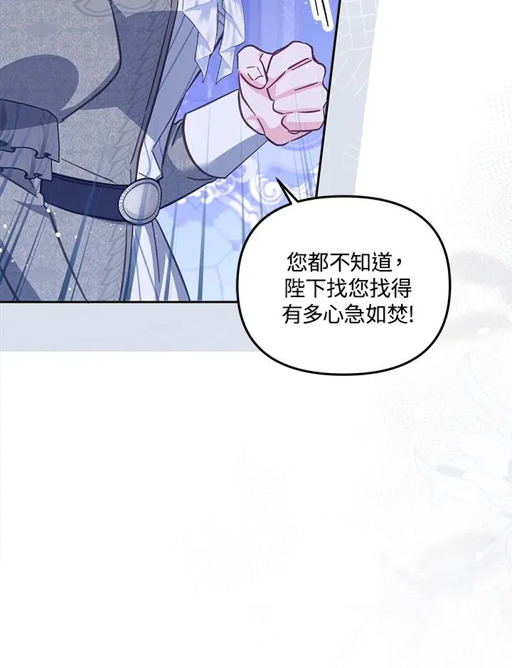 第32话13