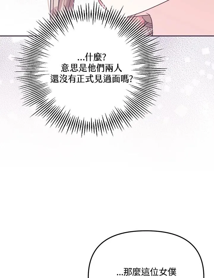 第40话14