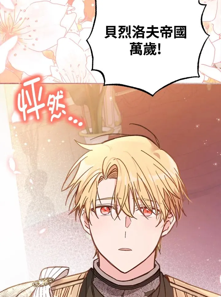 第14话98
