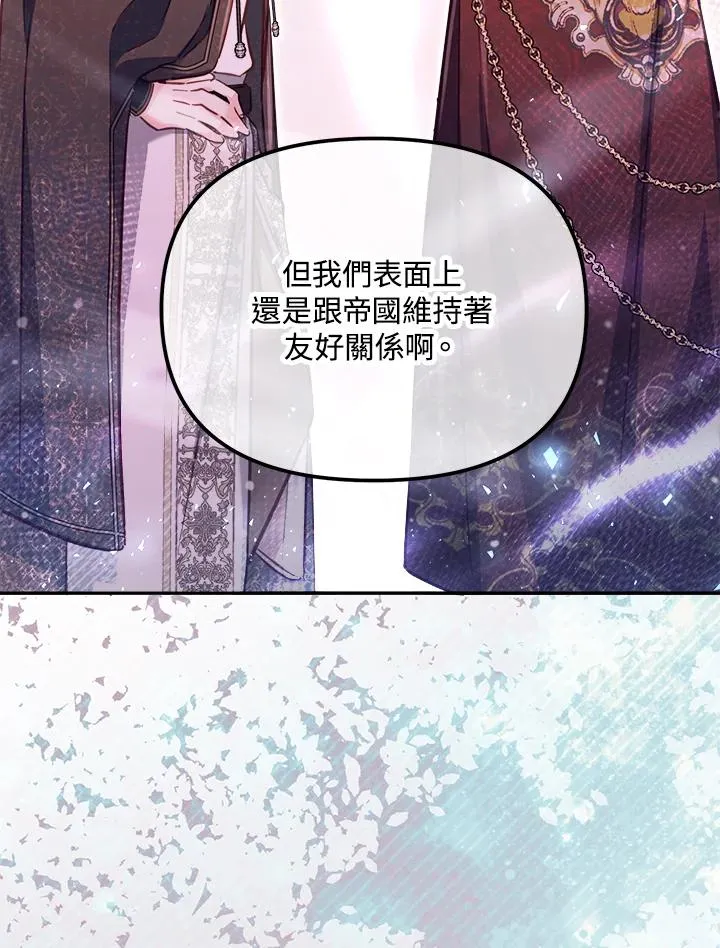 第29话67