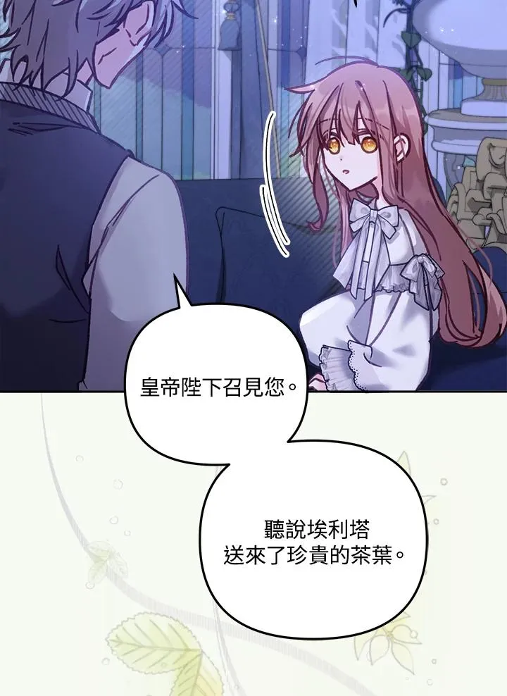 第13话106