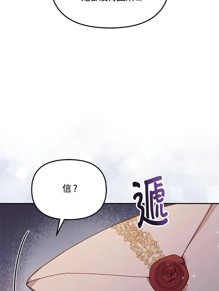 第20话35