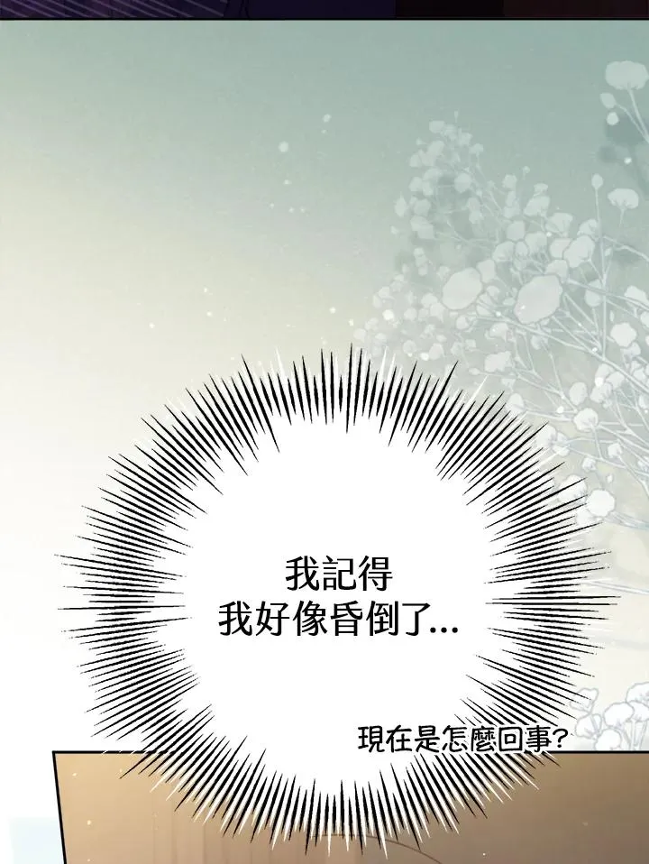 第30话7