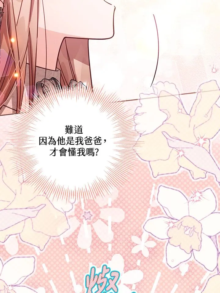 第38话97