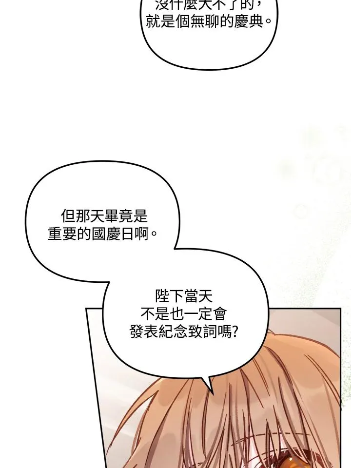 第12话95