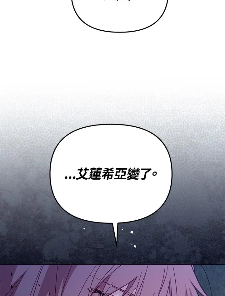 第37话45