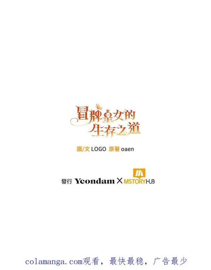 第45话115