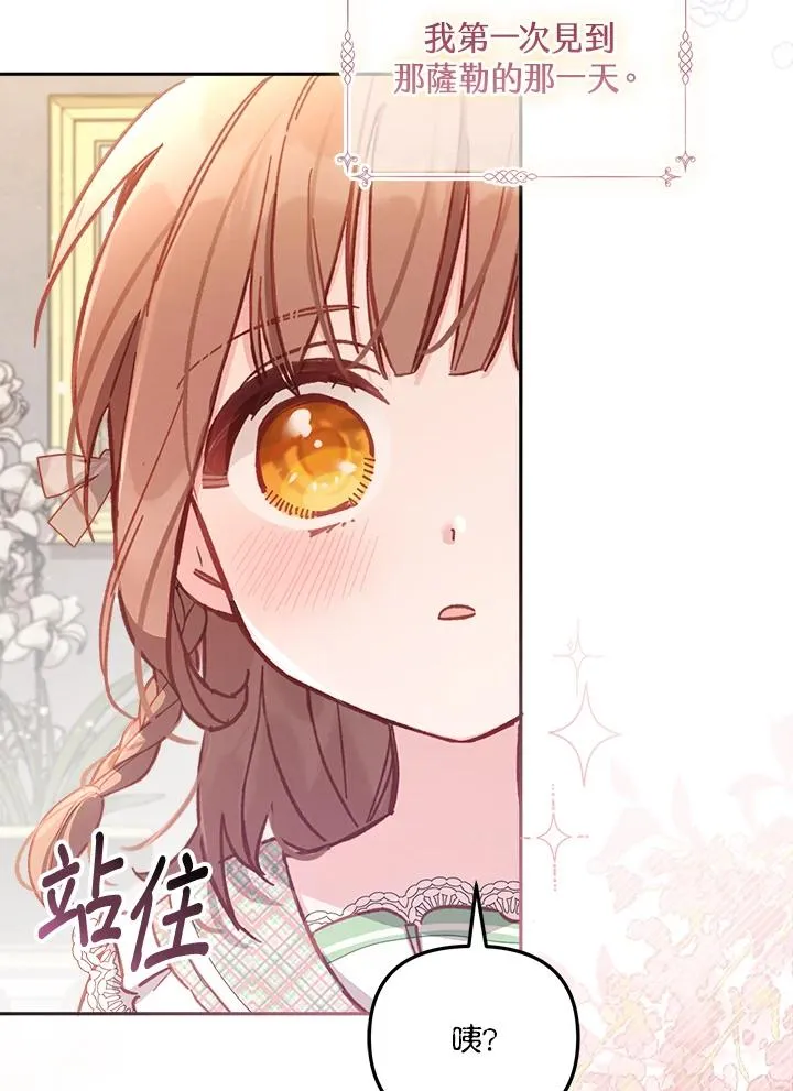 第11话3