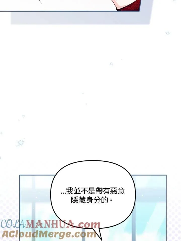 第23话52