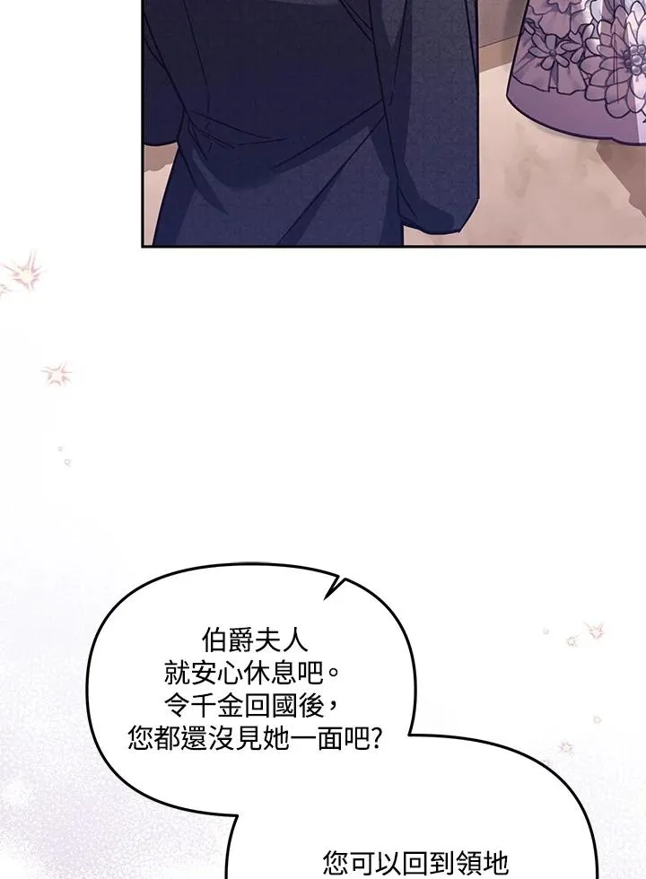 第45话18