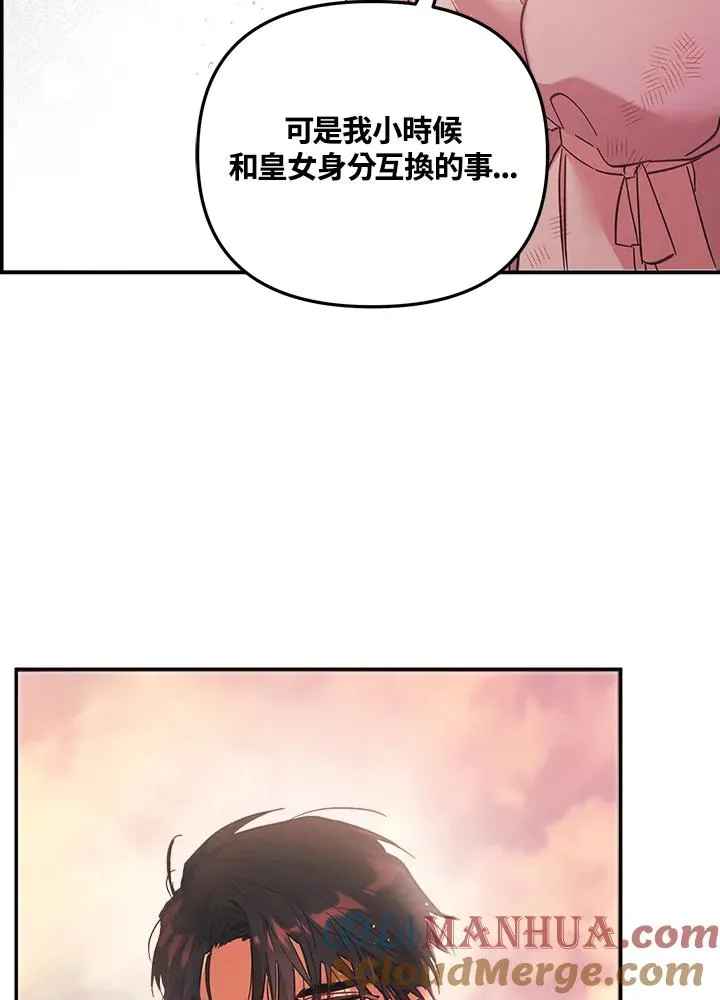 第1话20
