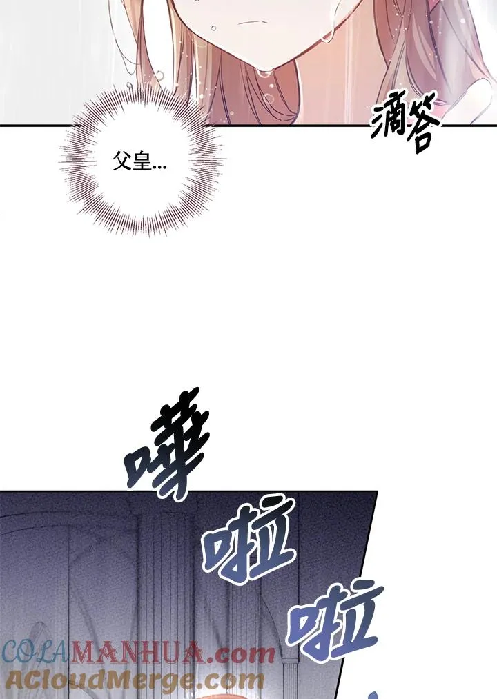 第2话36