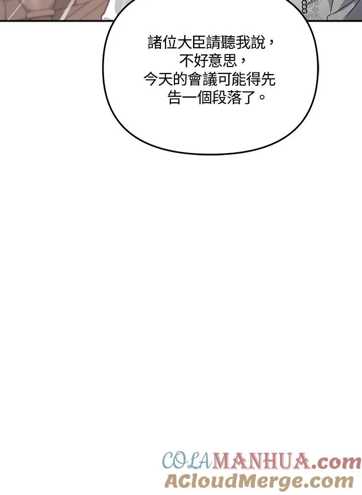 第19话40
