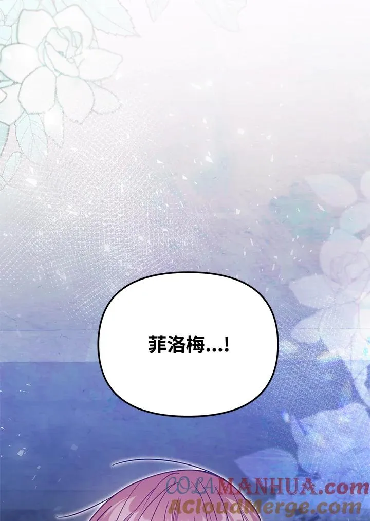 第36话136