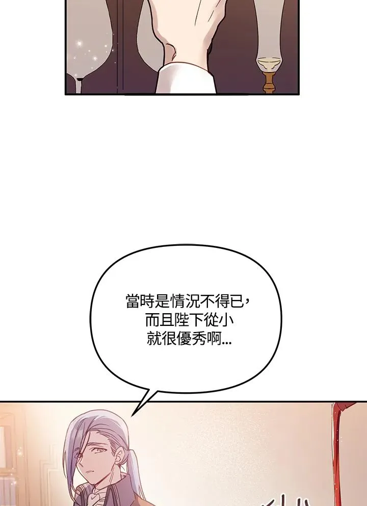 第3话80