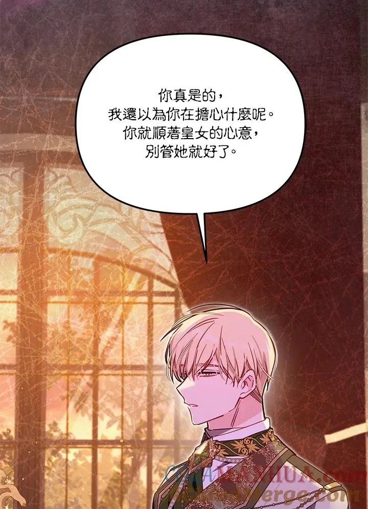 第45话96