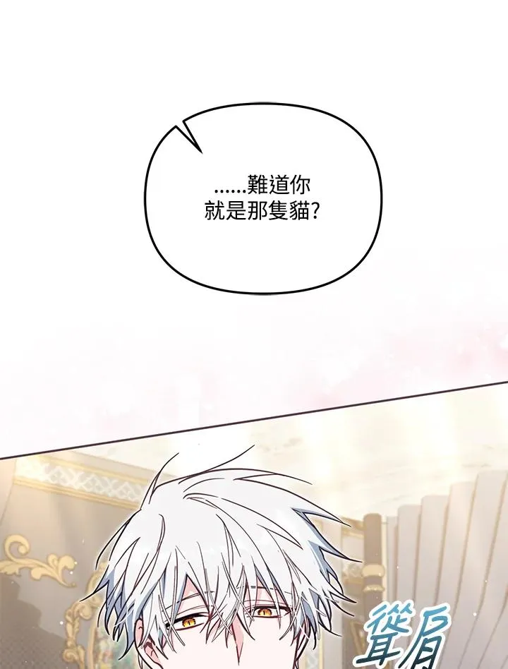 第38话14