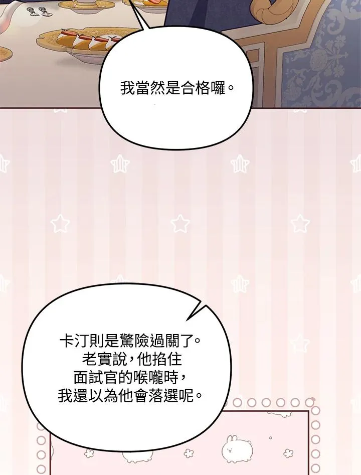 第41话42