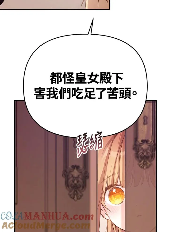 第3话39