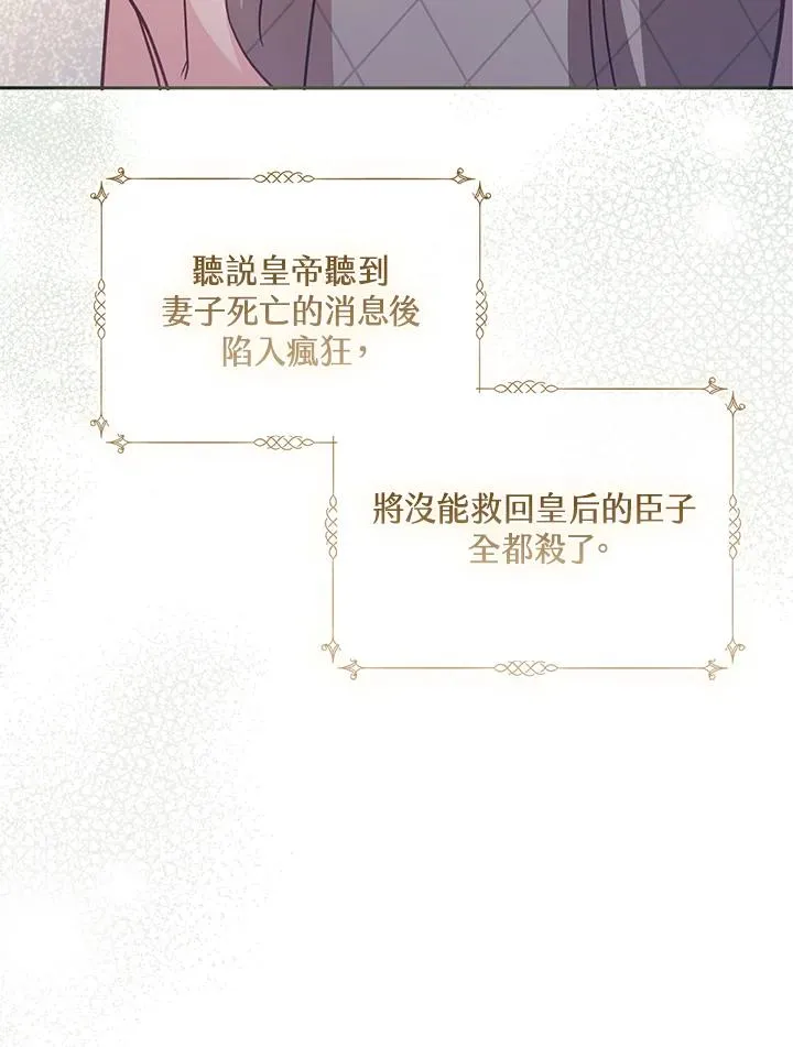 第36话85