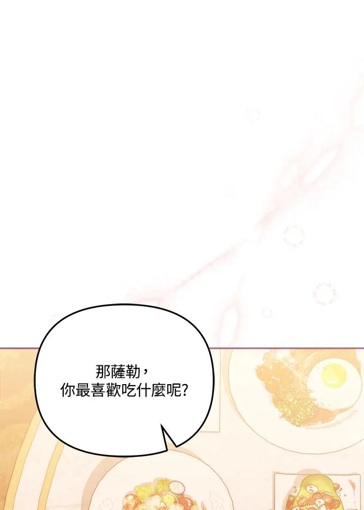 第11话67