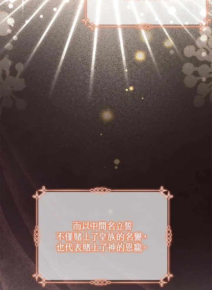 第44话58