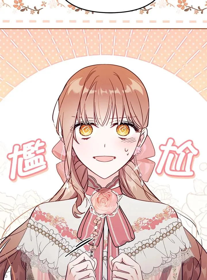 第42话78