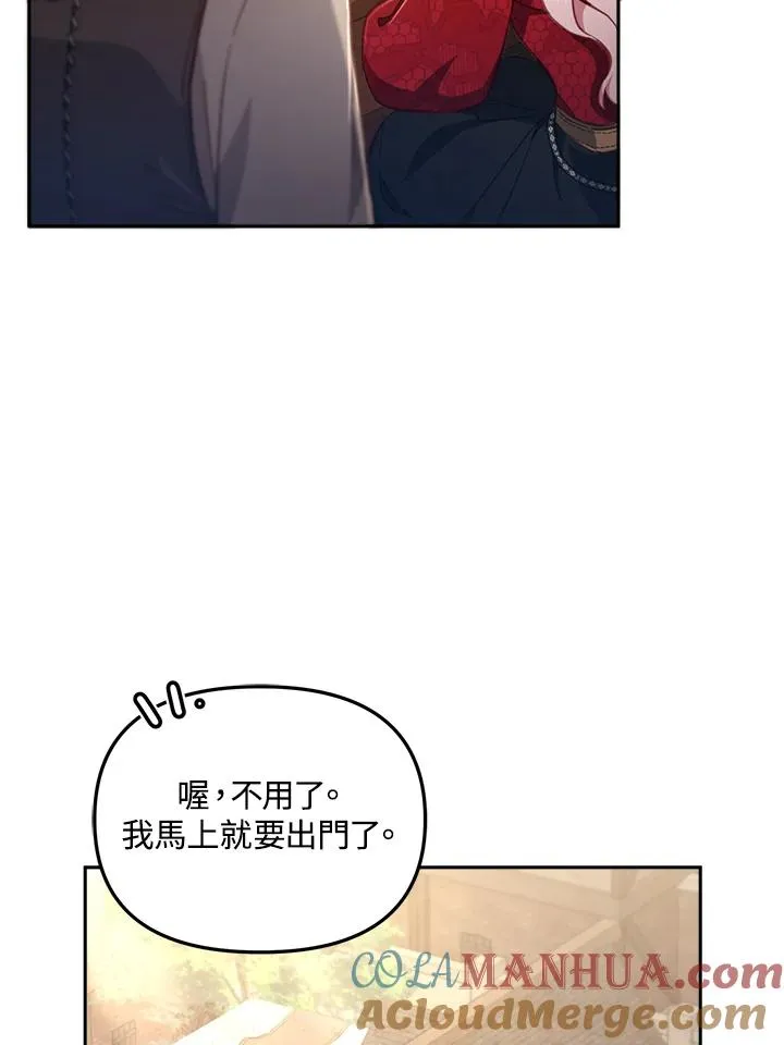 第22话44