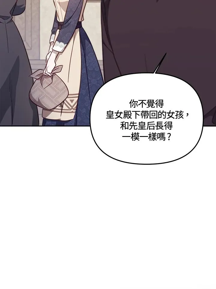 第19话79