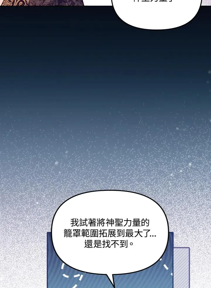 第21话25