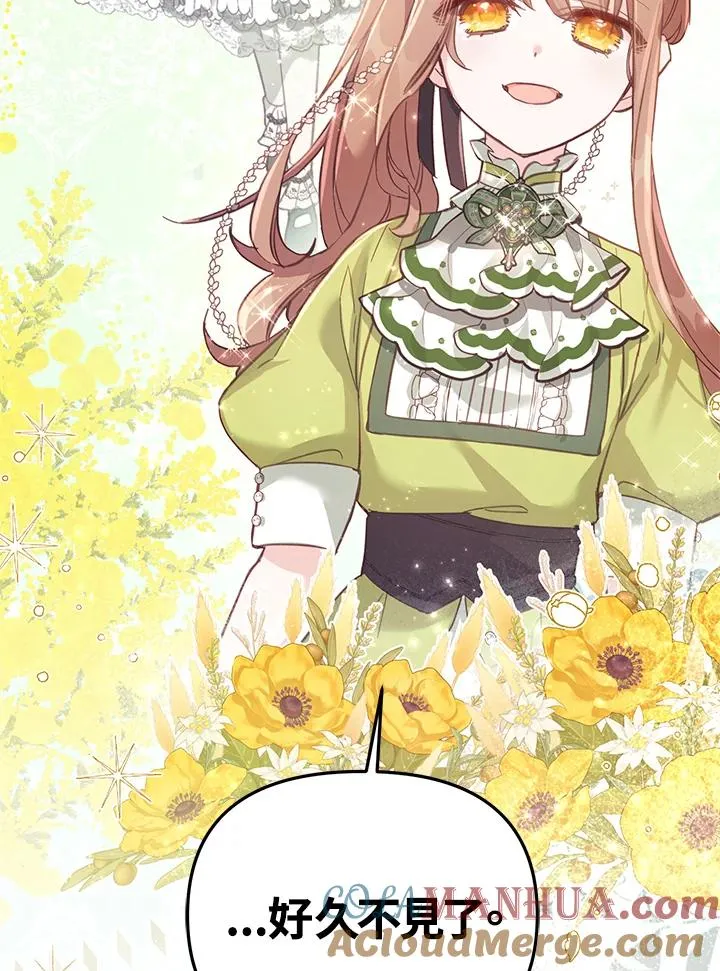 第5话32