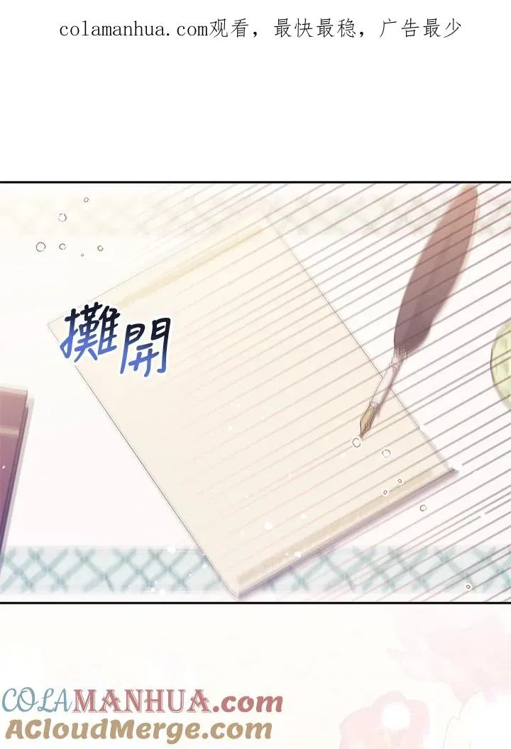 第13话0