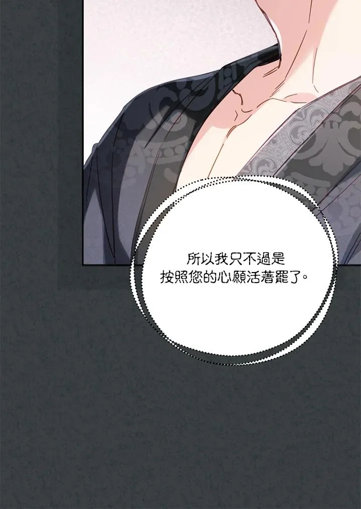 第31话10