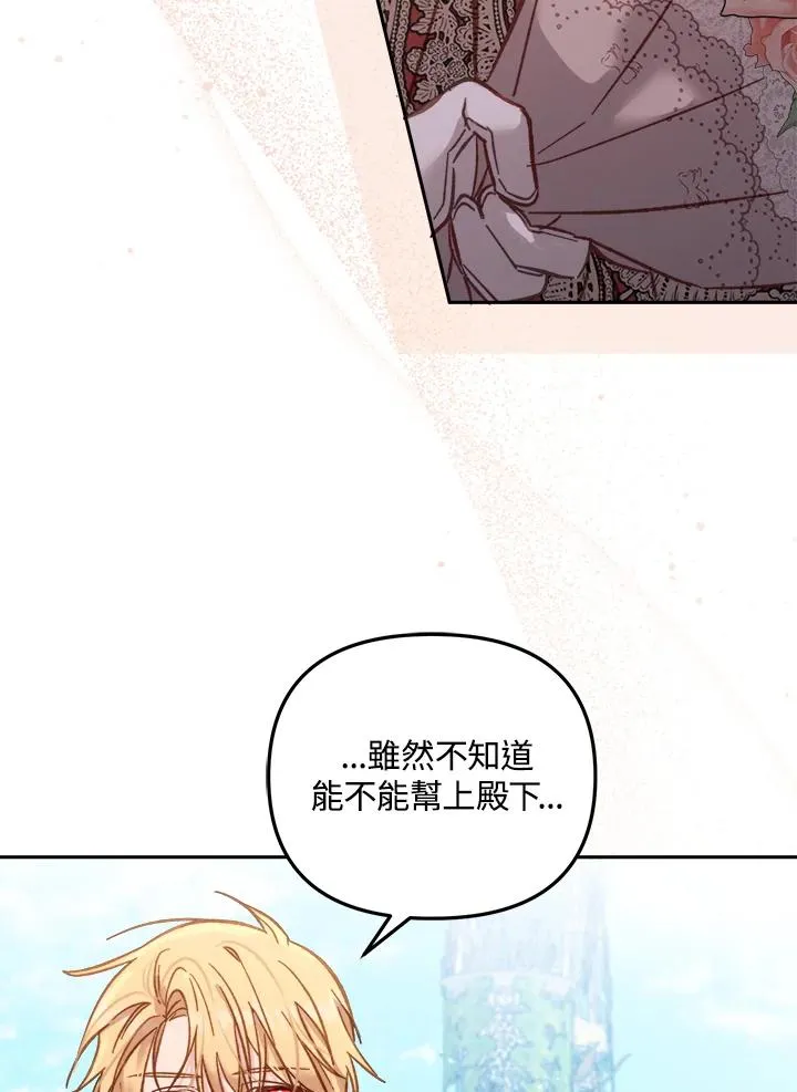 第13话23
