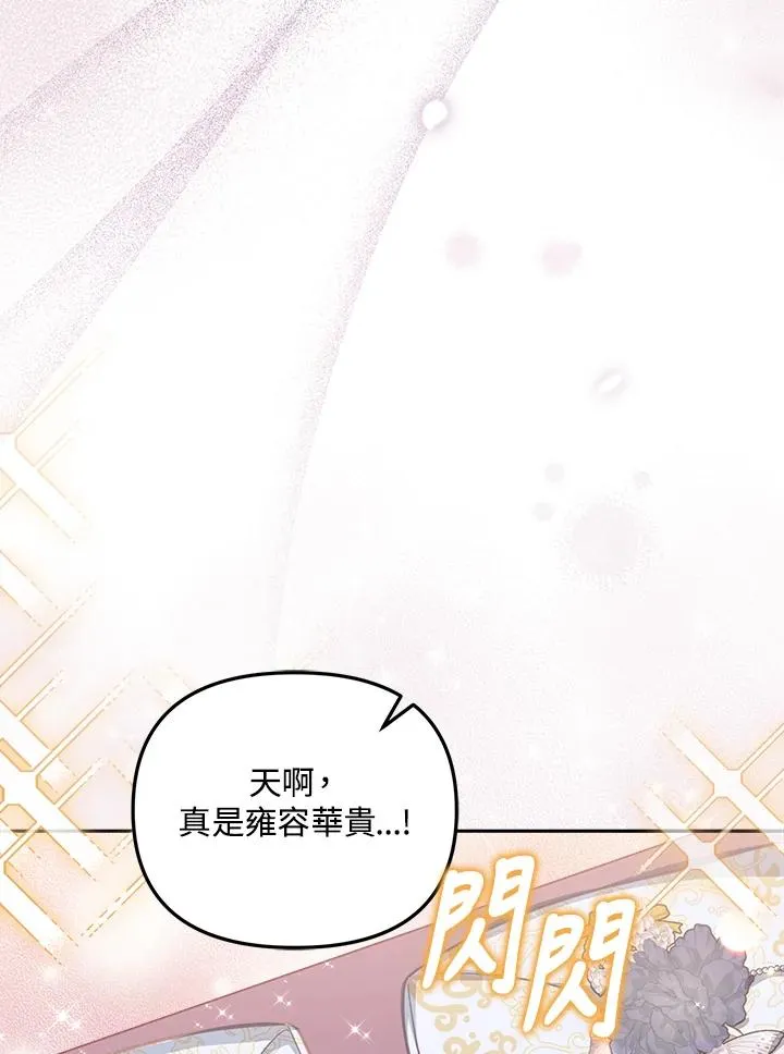 第25话46