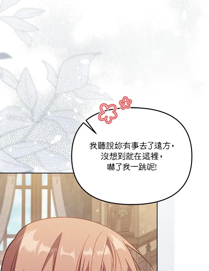 第36话54