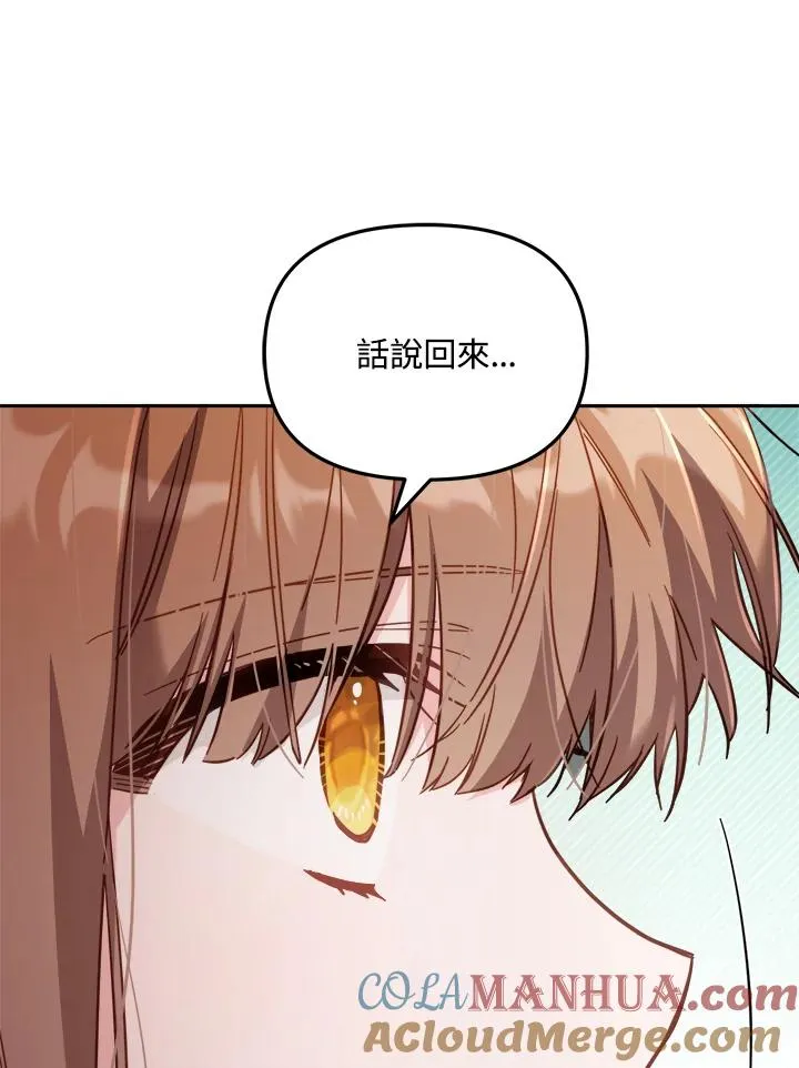 第30话76
