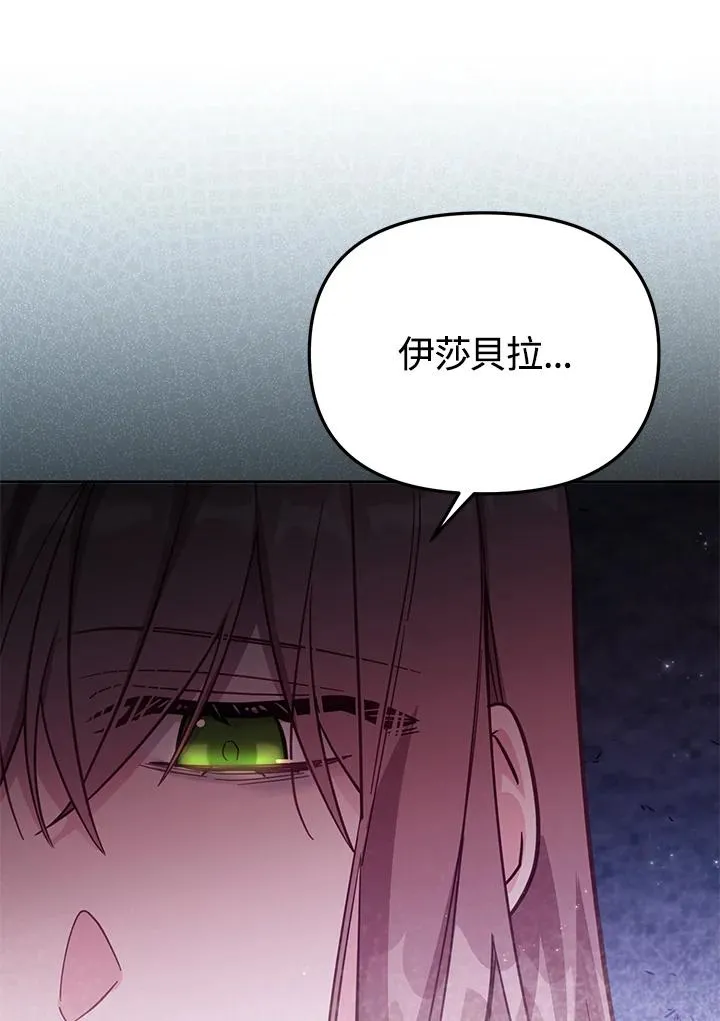 第35话7
