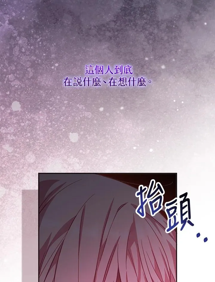 第23话115