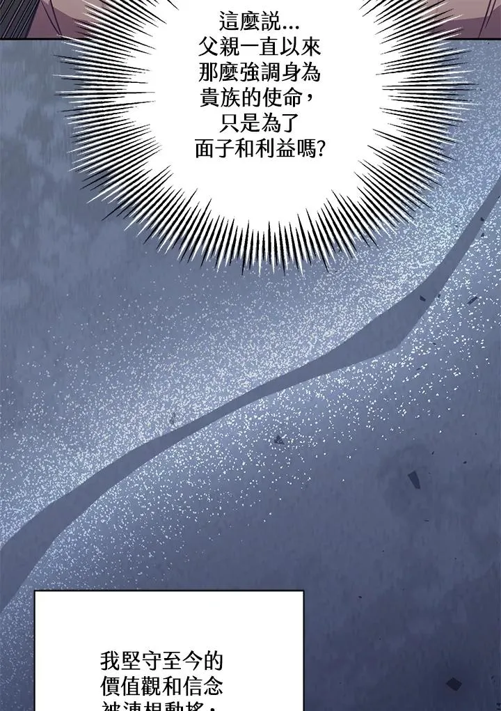 第45话103