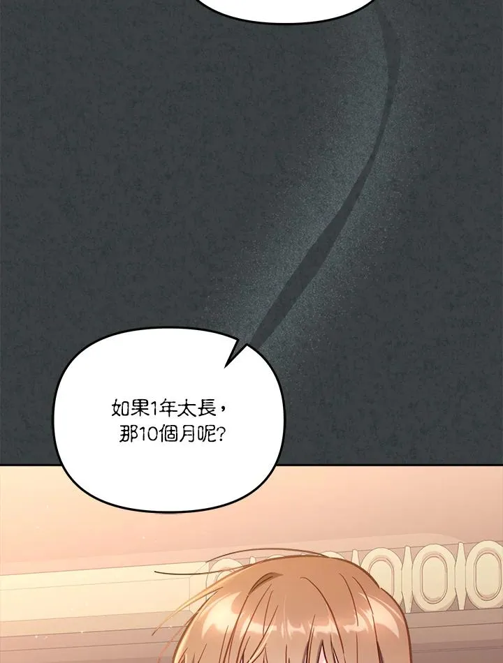 第31话27