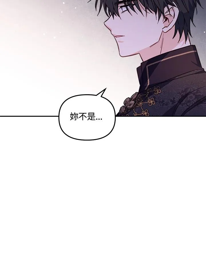 第21话55