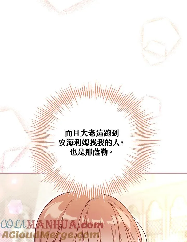 第39话100