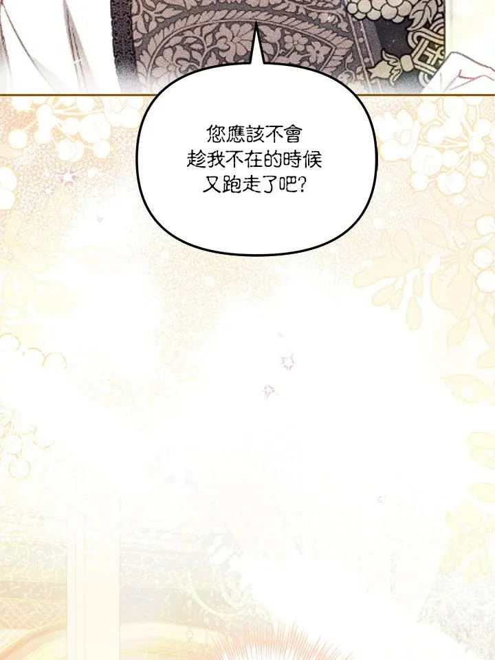 第45话43