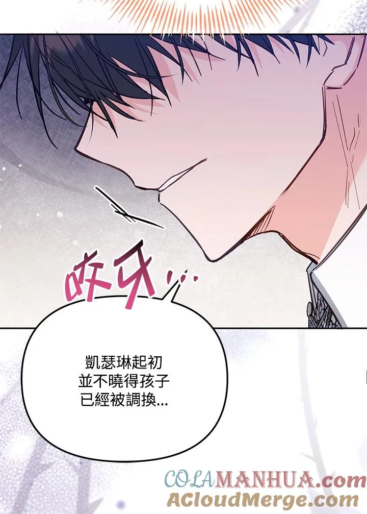 第44话88