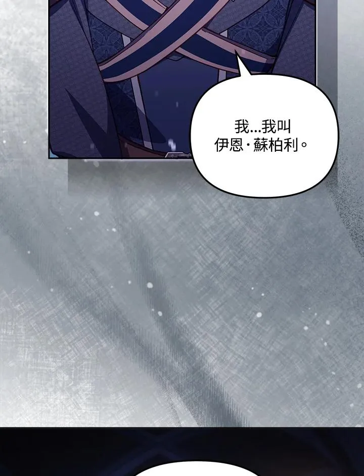 第27话71